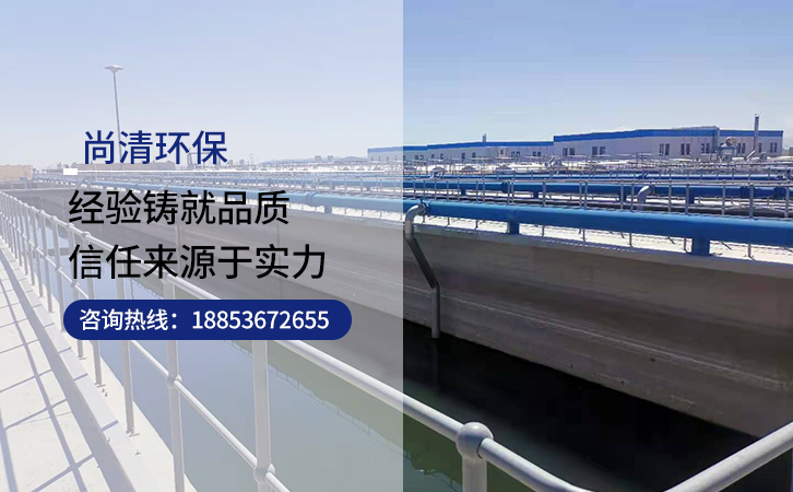 餐具消毒污水處理設備