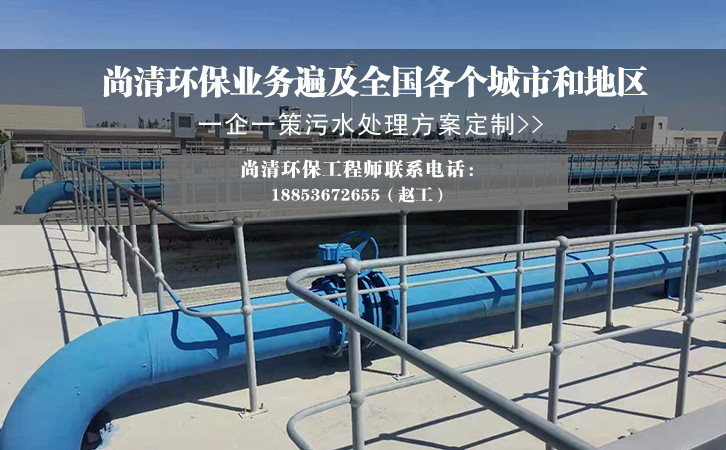 地埋式生活污水處理設備