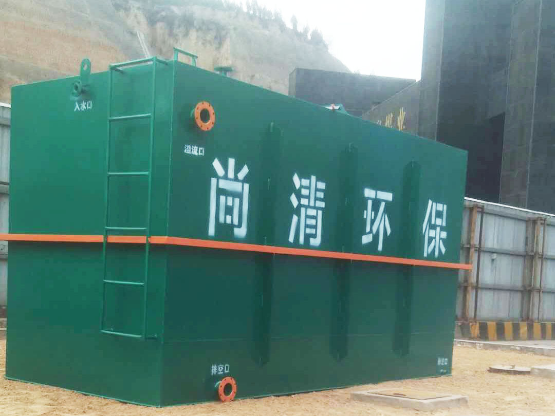 污水處理設備